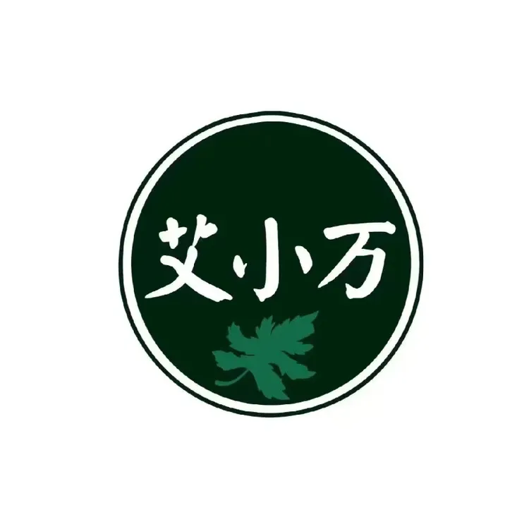 艾小万新中式美学养生馆 project image
